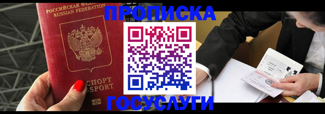 регистрация для дет. сада в Давлеканово